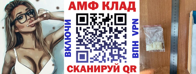 АМФ 97%  даркнет официальный сайт  Сарапул  наркотики 