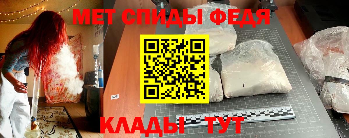 Сарапул  АМФЕТАМИН  Амфетамин  АМФЕТАМИН 97%  Вход с VPN 