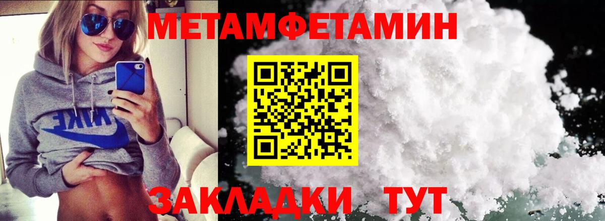 АМФ VHQ Сарапул