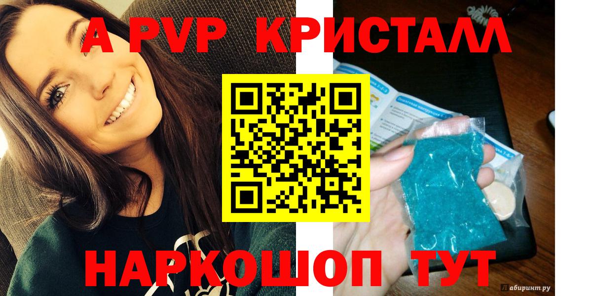 А ПВП СК Сарапул