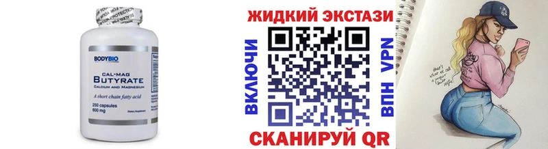 ссылка на мегу вход  Сарапул  БУТИРАТ оксана 