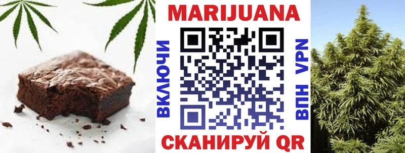 Еда ТГК марихуана  кракен tor  Сарапул 