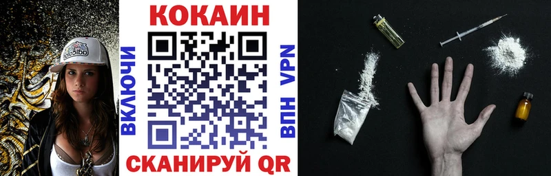 blacksprut ТОР  Сарапул  Кокаин Columbia 