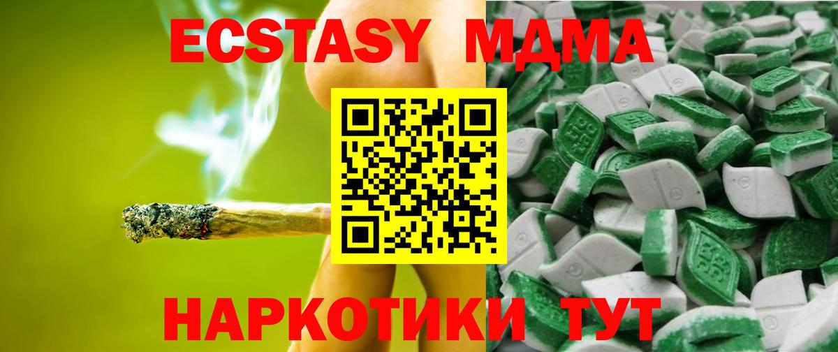 А ПВП СОЛЬ   МЕТАДОН  Сарапул  ГАШИШ  МДМА  МЕФ кристаллы  Вход с VPN  Каннабис  COCAIN 