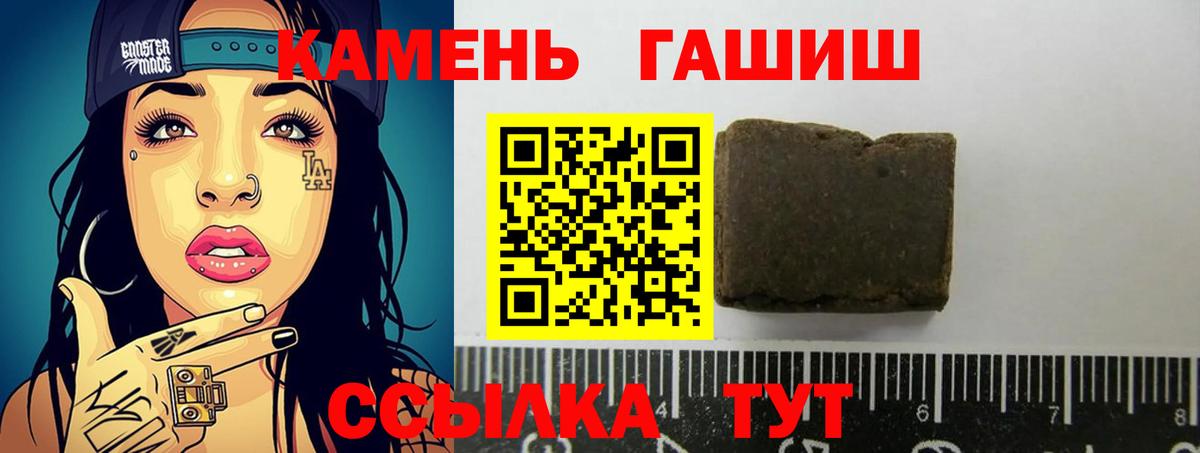 ГАШИШ hashish Сарапул