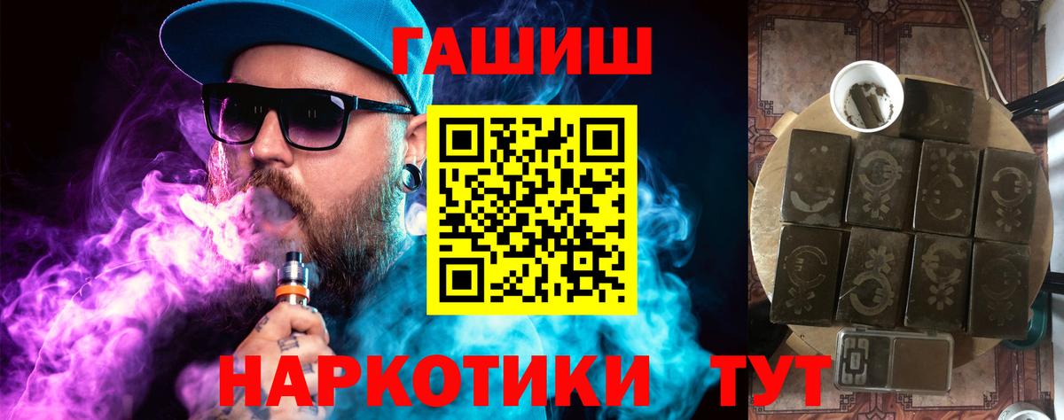 Сарапул  ГАШИШ  Вход с VPN  ГАШИШ хэш  ГАШ индика сатива 