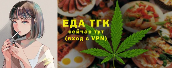 MESCALINE Осташков