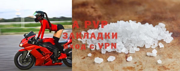 каннабис Осинники