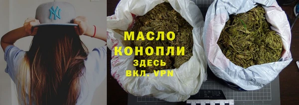 каннабис Осинники