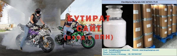 MESCALINE Осташков