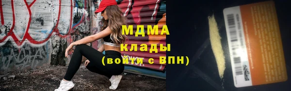 каннабис Осинники