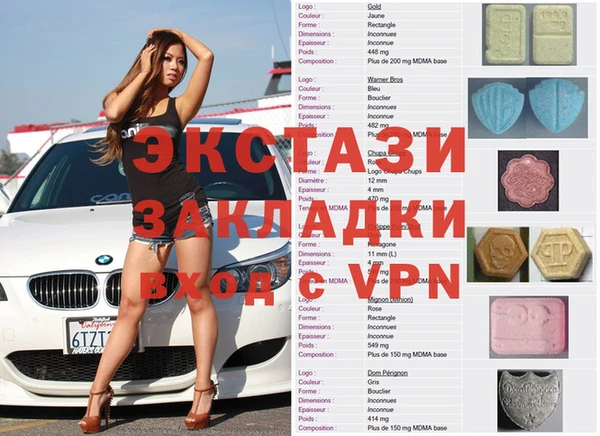 каннабис Осинники
