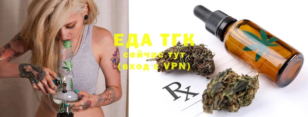 MESCALINE Осташков