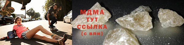 каннабис Осинники