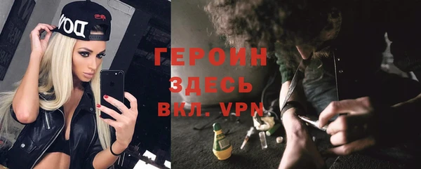 каннабис Осинники