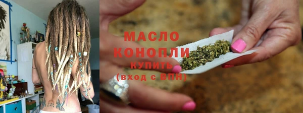 каннабис Осинники