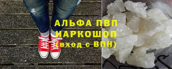 MESCALINE Осташков