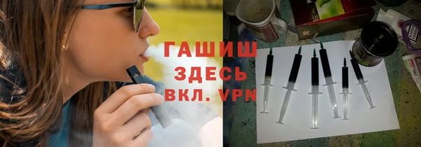 MESCALINE Осташков