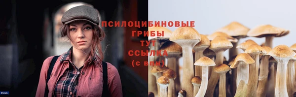 каннабис Осинники