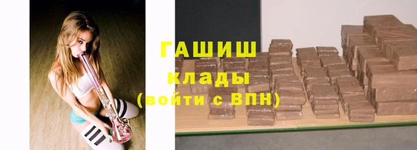 каннабис Осинники