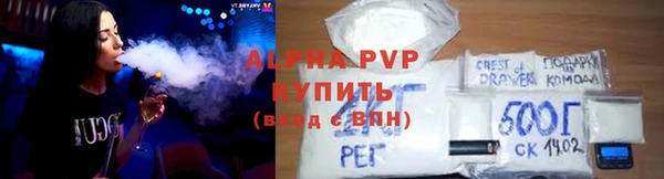 MESCALINE Осташков