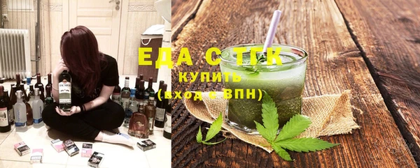 MESCALINE Осташков