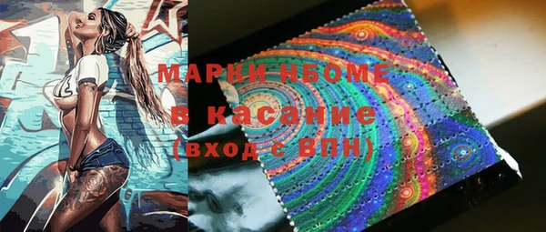 MESCALINE Осташков