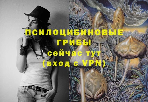 каннабис Осинники