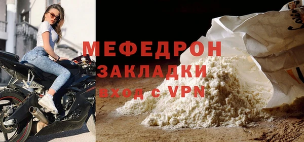 каннабис Осинники