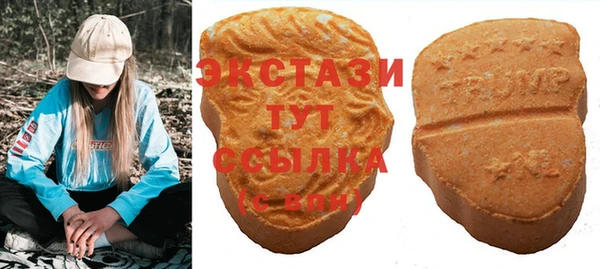 MESCALINE Осташков