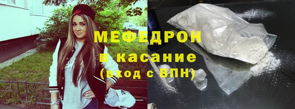 каннабис Осинники