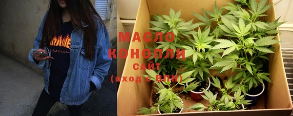 MESCALINE Осташков