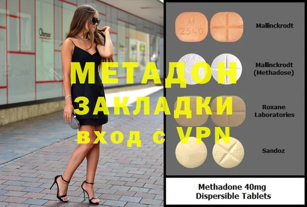 каннабис Осинники