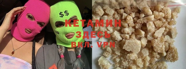 каннабис Осинники