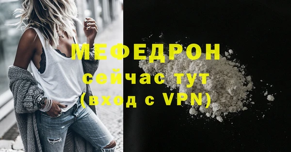 MESCALINE Осташков