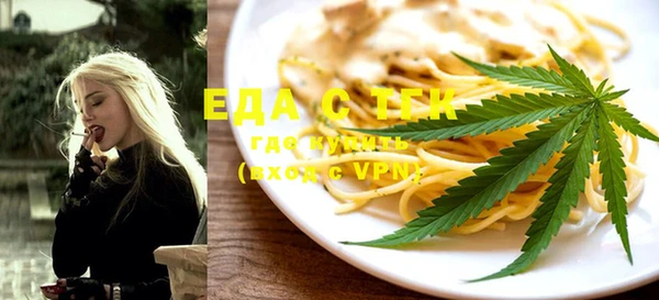 MESCALINE Осташков