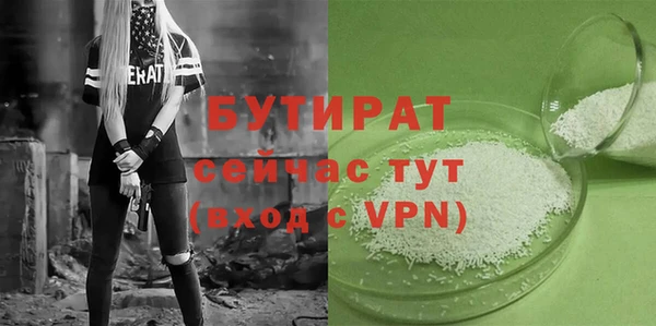 MESCALINE Осташков