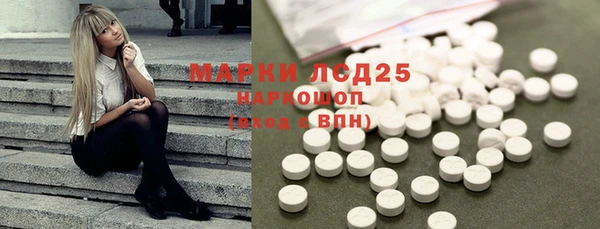 каннабис Осинники
