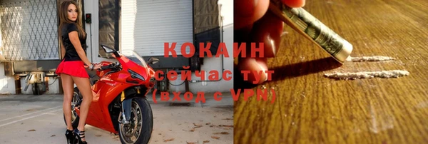 MESCALINE Осташков