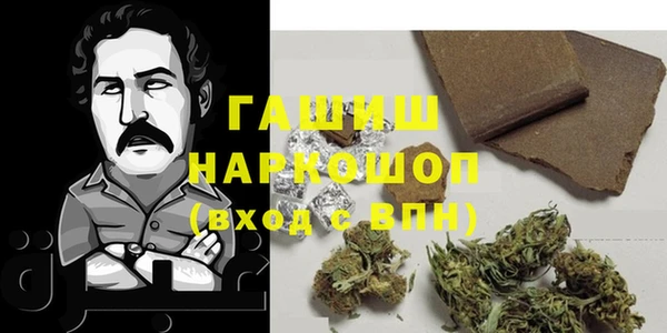 каннабис Осинники