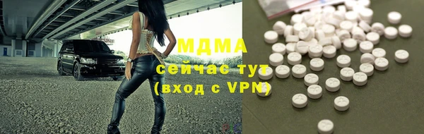 MESCALINE Осташков