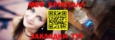 трава Ставрополь