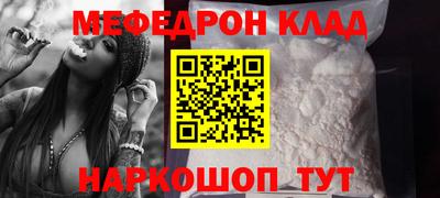гашик Старая Купавна