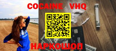 трава Ставрополь