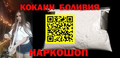 гашик Старая Купавна