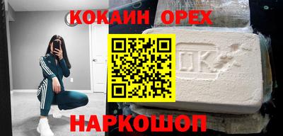 трава Ставрополь