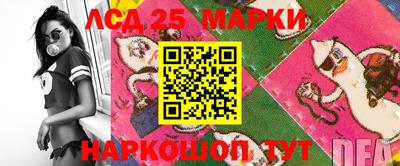 гашик Старая Купавна