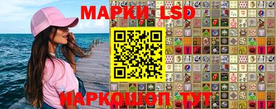 трава Ставрополь
