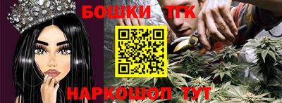 трава Ставрополь