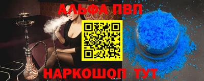 трава Ставрополь